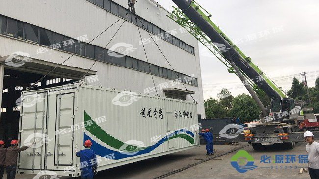 煤礦礦井廢水如何治理-蘇州必源環保