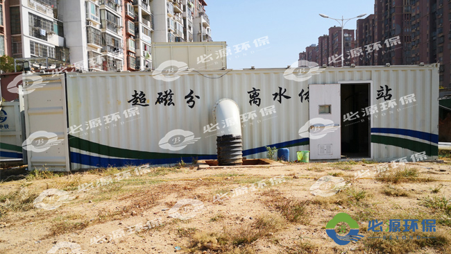 超磁分離技術中磁粉的作用是什么？