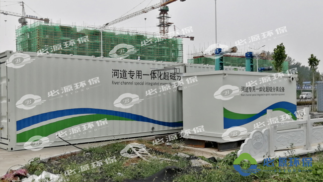 磁分離一體化水處理設備有哪些分類及應用？