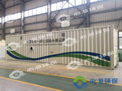 看看移動式水體凈化站設(shè)備的特點是什么